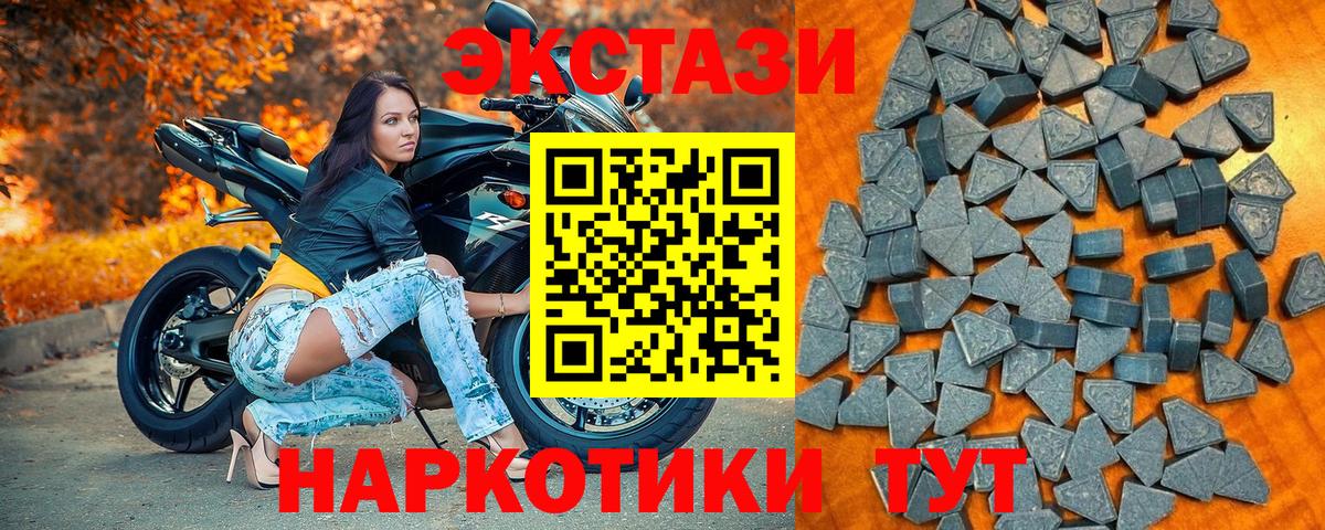МДМА Верхний Уфалей