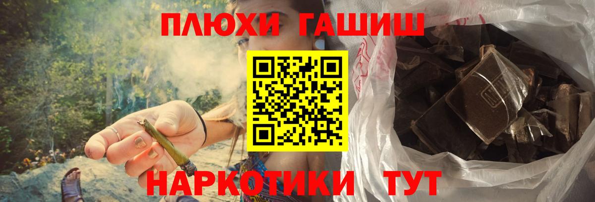 Верхний Уфалей  ГАШ Cannabis  ГАШ Cannabis  хочу   Вход с VPN  ГАШ 