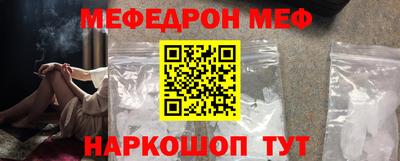 альфа пвп VHQ Боровичи