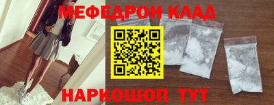 тгк Братск