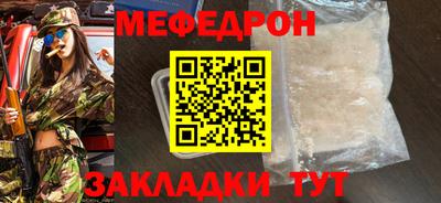 а пвп мука Брянск