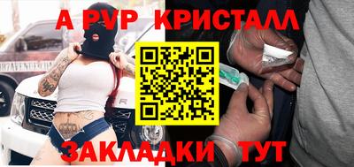 тгк Братск