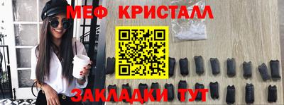 альфа пвп VHQ Боровичи