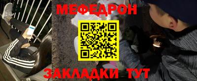 альфа пвп VHQ Боровичи