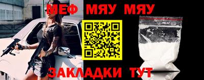 альфа пвп VHQ Боровичи