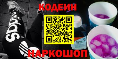 тгк Братск