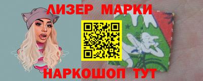 тгк Братск