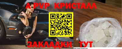 альфа пвп VHQ Боровичи