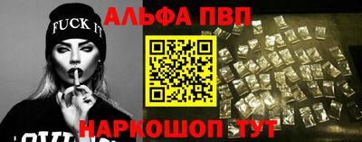 тгк Братск