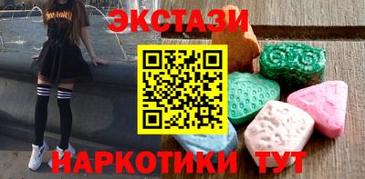 тгк Братск
