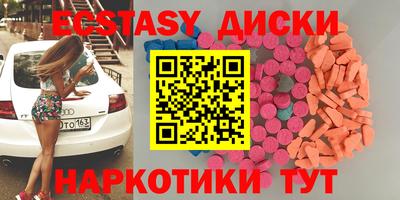 тгк Братск