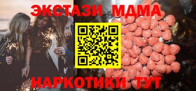альфа пвп VHQ Боровичи
