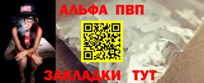 тгк Братск