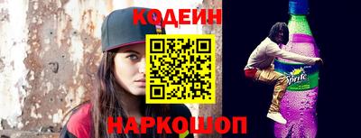 альфа пвп VHQ Боровичи