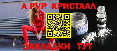 тгк Братск