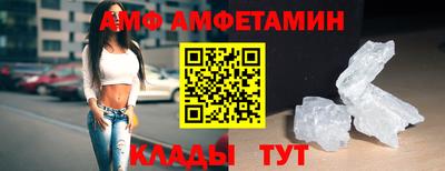 альфа пвп VHQ Боровичи