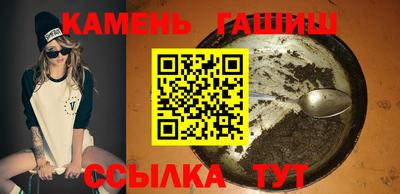 тгк Братск