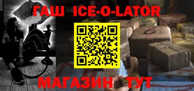 тгк Братск