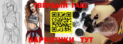 альфа пвп VHQ Боровичи