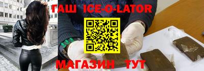 альфа пвп VHQ Боровичи