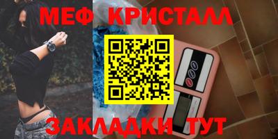 тгк Братск