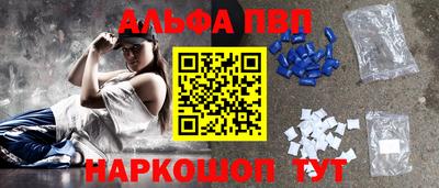 а пвп мука Брянск
