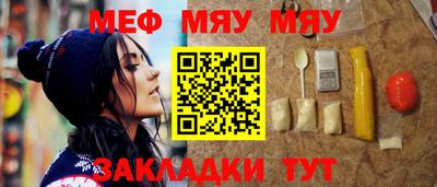 альфа пвп VHQ Боровичи