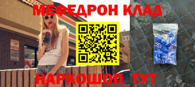 тгк Братск