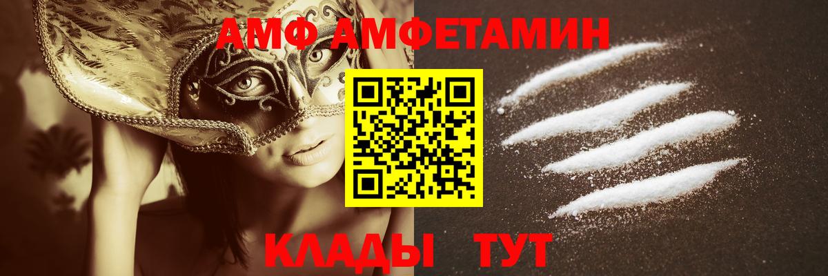 Метамфетамин винт  Метамфетамин винт  Вход с VPN  Верхний Уфалей 