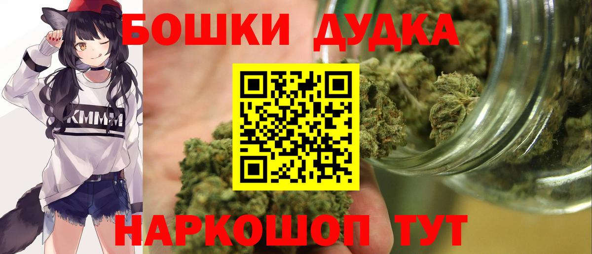 Канабис VHQ Верхний Уфалей