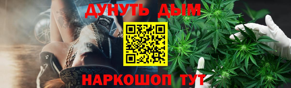Верхний Уфалей  МАРИХУАНА OG Kush  Вход с VPN  Бошки Шишки тримм 